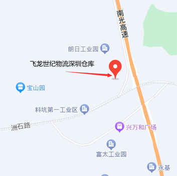 飛龍世紀(jì)物流倉庫位置